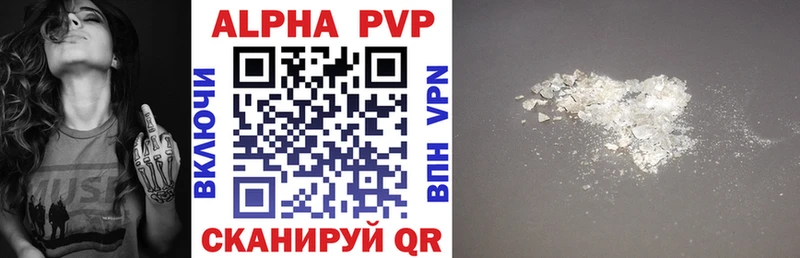 где продают наркотики  KRAKEN зеркало  A-PVP СК  Чайковский 