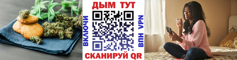 Canna-Cookies марихуана  Чайковский 