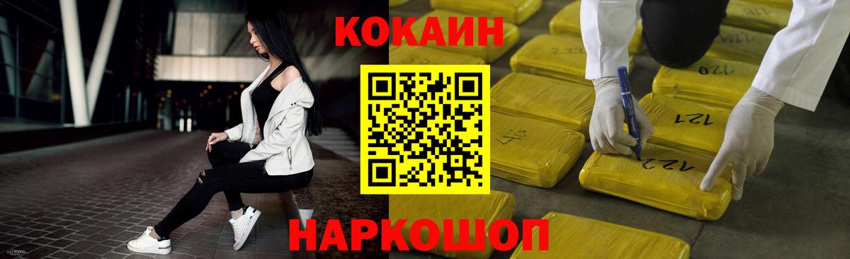 Кокаин Боливия Чайковский