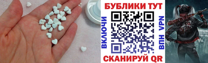 Экстази диски  Чайковский 