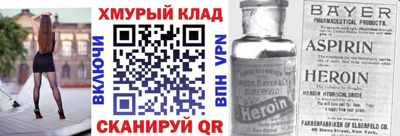 Героин хмурый  цены наркотик  Чайковский 