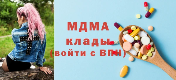 мефедрон Няндома