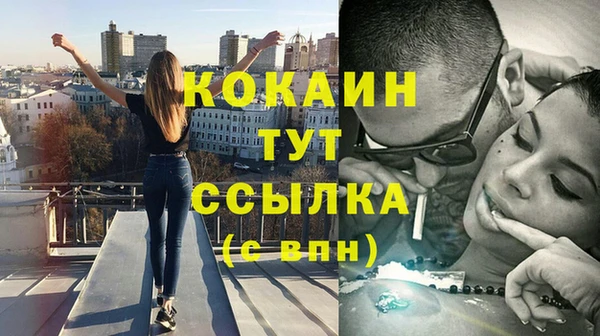 индика Абдулино