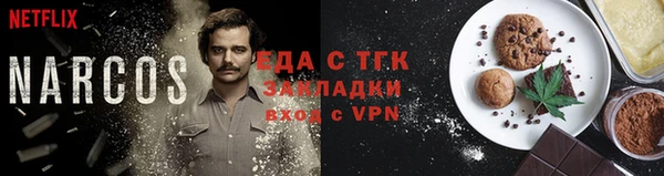 меф Абинск