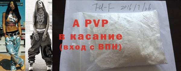 героин Абаза