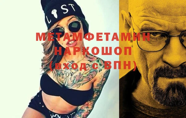 меф Абинск