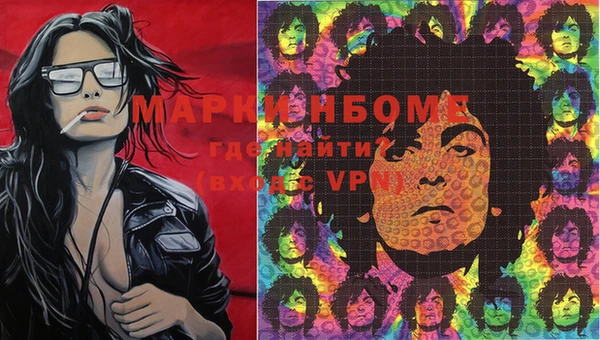 MDMA Premium VHQ Нягань