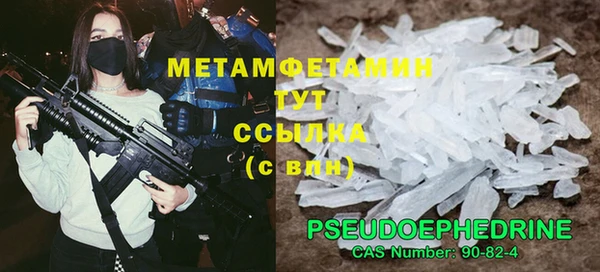 меф Абинск