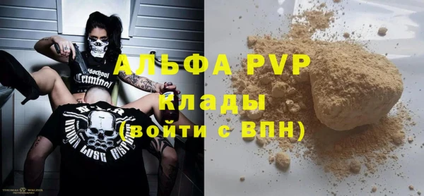 меф Абинск