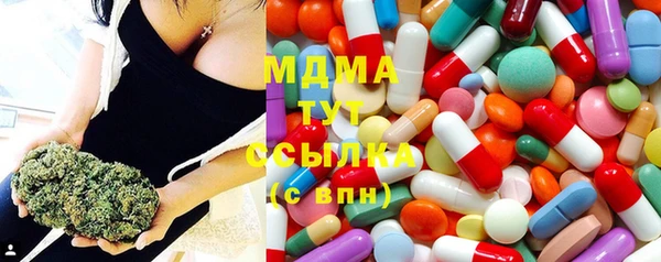 героин Абаза