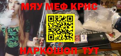 дистиллят марихуана Наро-Фоминск