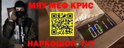дистиллят марихуана Наро-Фоминск