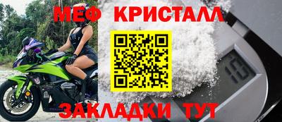 таблы Нальчик