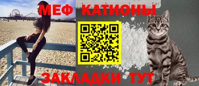 таблы Нальчик