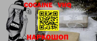 таблы Нальчик
