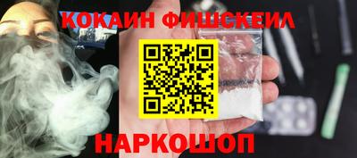 таблы Нальчик