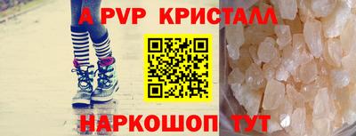 мдпв Нарткала