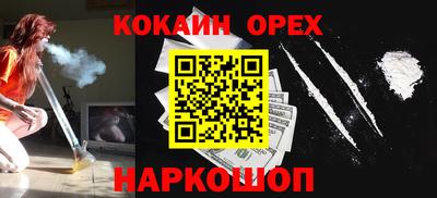 таблы Нальчик