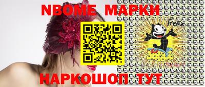 дистиллят марихуана Наро-Фоминск