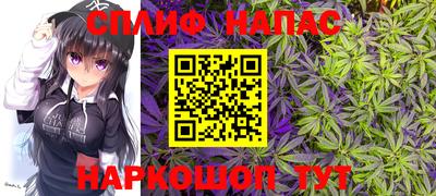 дистиллят марихуана Наро-Фоминск