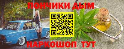 дистиллят марихуана Наро-Фоминск