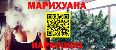 таблы Нальчик