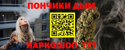 дистиллят марихуана Наро-Фоминск