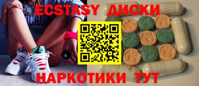 дистиллят марихуана Наро-Фоминск