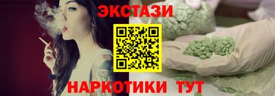 таблы Нальчик