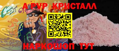 таблы Нальчик