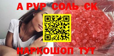 мдпв Нарткала
