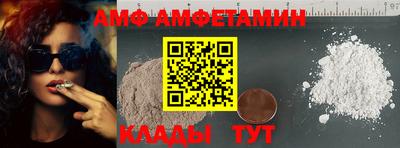 таблы Нальчик
