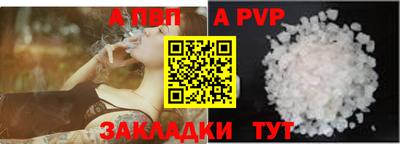 мдпв Нарткала