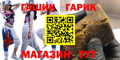 таблы Нальчик