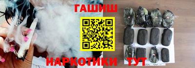 дистиллят марихуана Наро-Фоминск