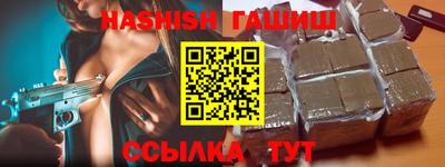 таблы Нальчик