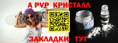 мдпв Нарткала