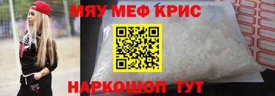 таблы Нальчик