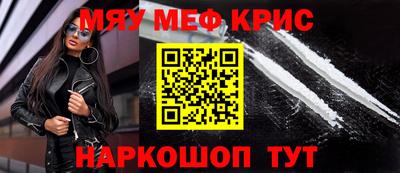 мдпв Нарткала