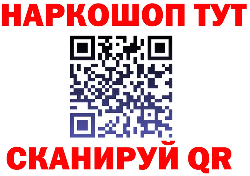 ТГК Wax ТОР shop OMG Чайковский