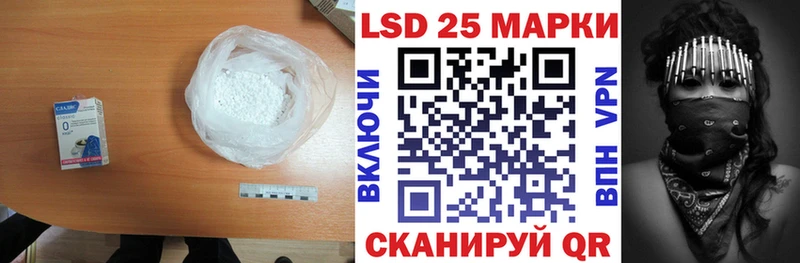 Лсд 25 экстази кислота Чайковский