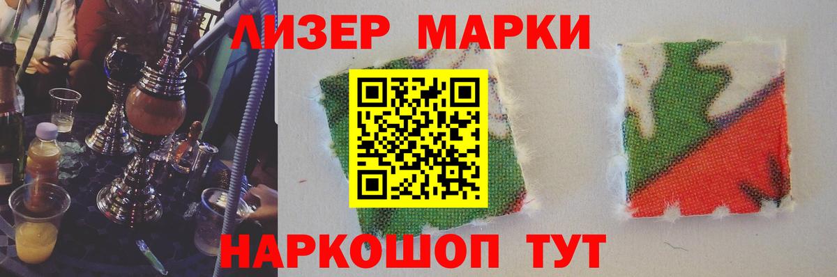 ЛСД экстази кислота Чайковский