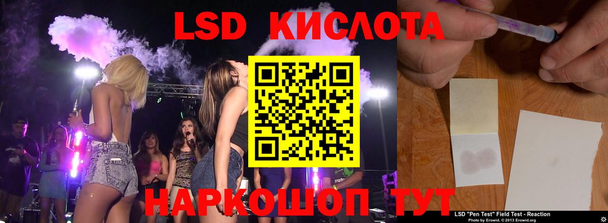 Лсд 25 экстази ecstasy  LSD-25 экстази кислота  LSD-25 экстази  ОМГ ОМГ зеркало  Вход с VPN  Чайковский 