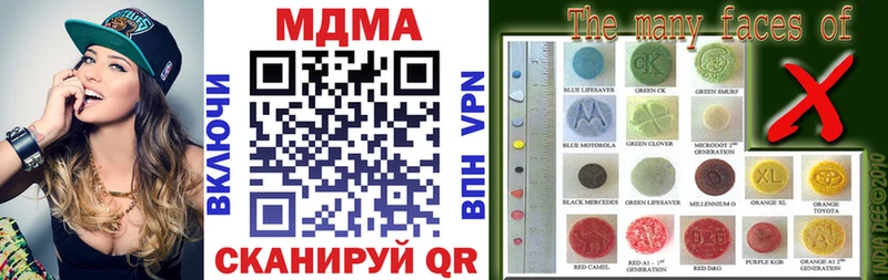 МДМА VHQ  Чайковский 