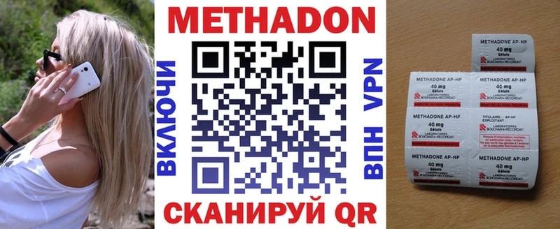 МЕТАДОН VHQ  закладка  Чайковский 