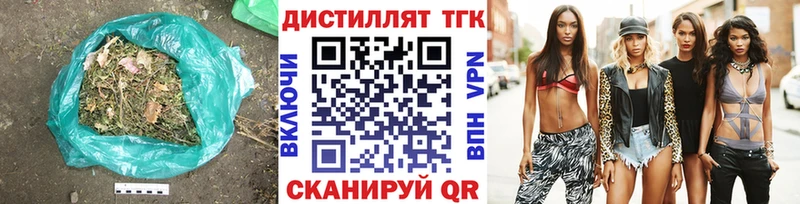 купить наркоту  Чайковский  Дистиллят ТГК THC oil 