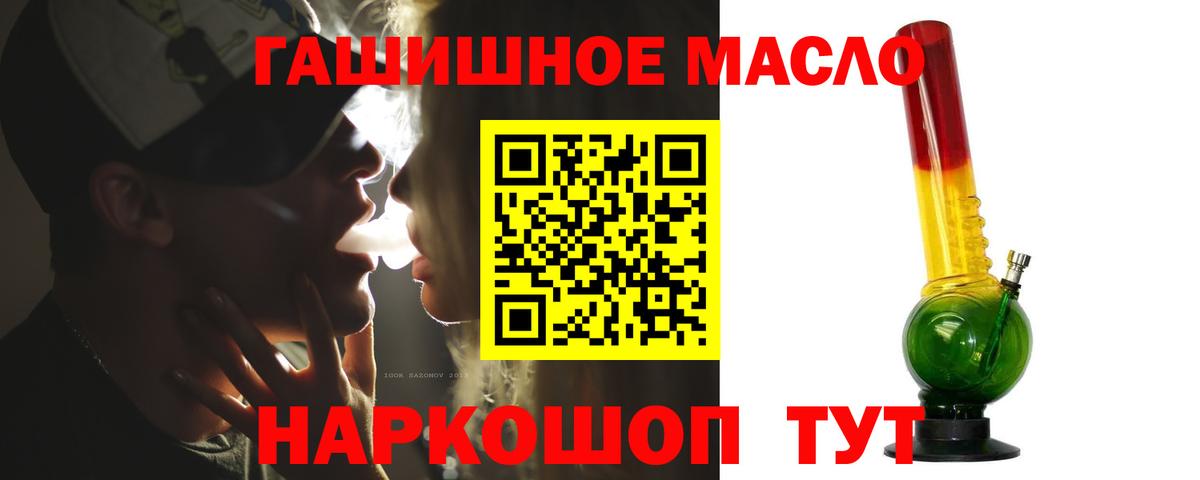 Чайковский  Дистиллят ТГК жижа  Вход с VPN 