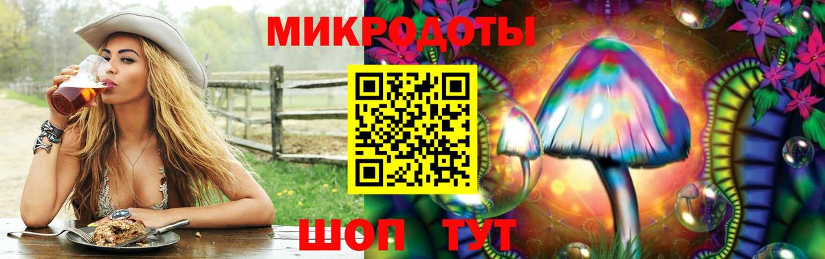 Псилоцибиновые грибы ЛСД  Вход с VPN  Чайковский 
