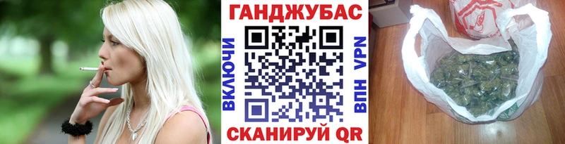 Канабис план  Чайковский 